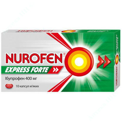 Изображение Нурофен Экспресс Форте капсулы 400 мг №20