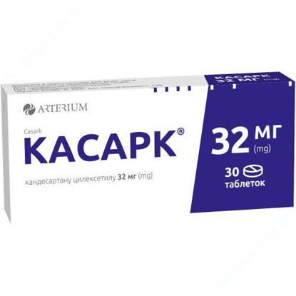  Зображення Касарк таблетки 32 мг №30 Артеріум 