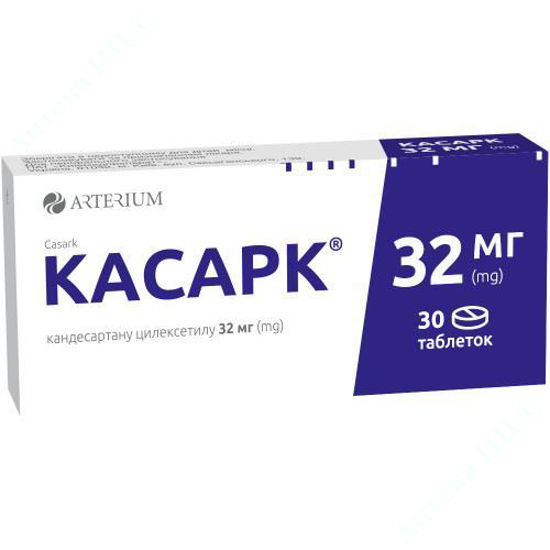 Изображение Касарк таблетки 32 мг №30