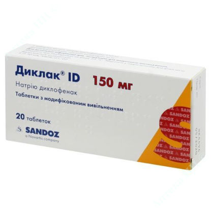  Зображення Диклак ID таблетки 150 мг №20 