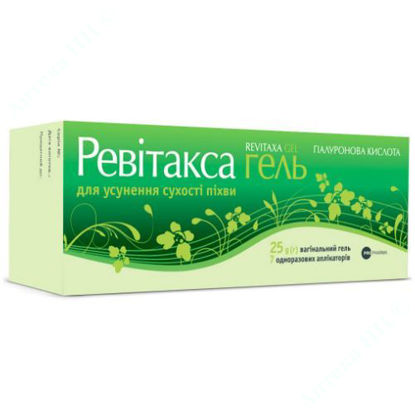  Зображення Ревітакса гель вагінальний 25 г №1 