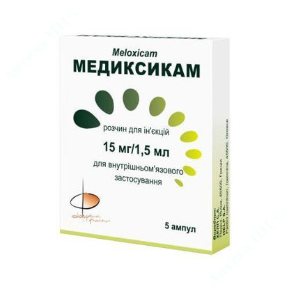  Зображення Медиксикам розчин для ін’єкцій 15 мг/1,5 мл №5 