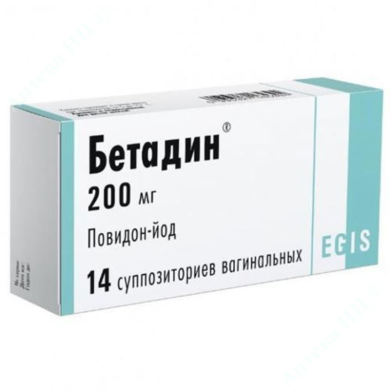  Зображення Бетадин супозиторії вагінальні 200 мг №14 