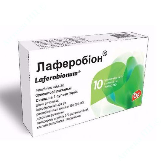  Зображення Лаферобіон супозиторії 150000 МЕ №10 