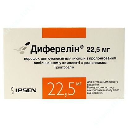  Зображення Диферелін порошок та розчинник для суспензії для ін’єкцій 22,5 мг №1 