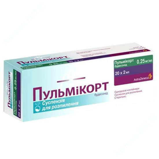  Зображення Пульмікорт суспензія для розпилення 0,25 мг/мл 2 мл №20 