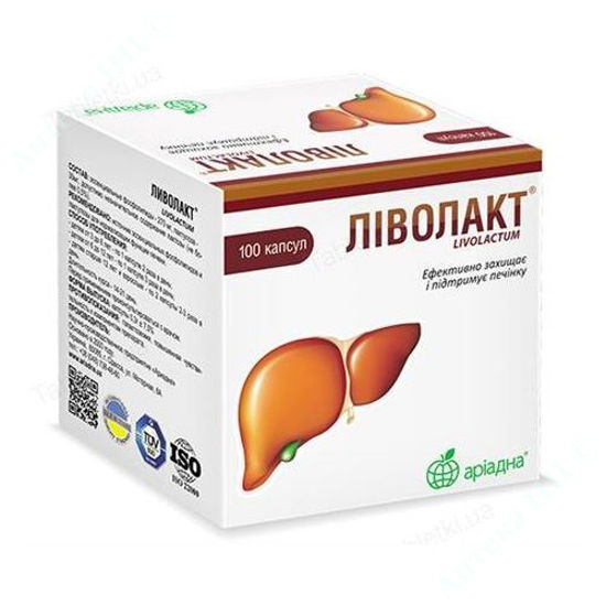  Зображення Ліволакт капсули №100 