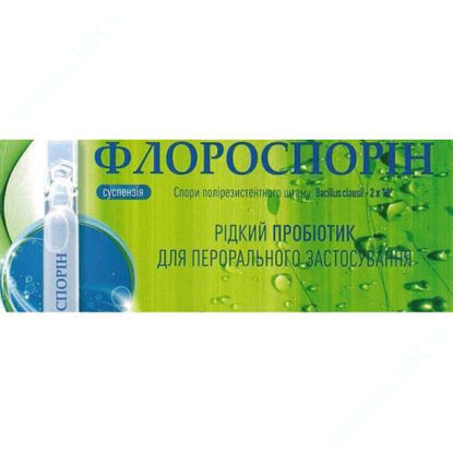  Зображення Флороспорін суспензія 5 мл №10 