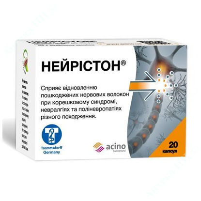  Зображення Нейрістон капсули 50 мг №20 