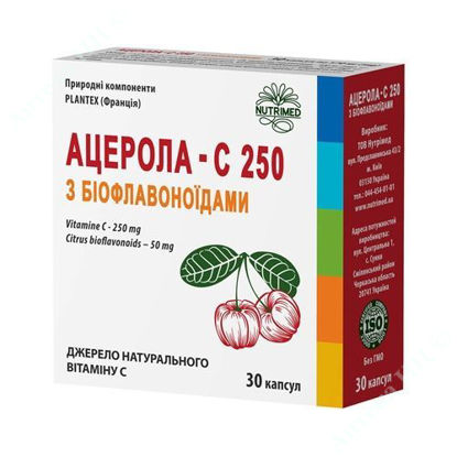  Зображення Ацерола - С 250 з біофлавоноїдами капсули 570 мг №30 