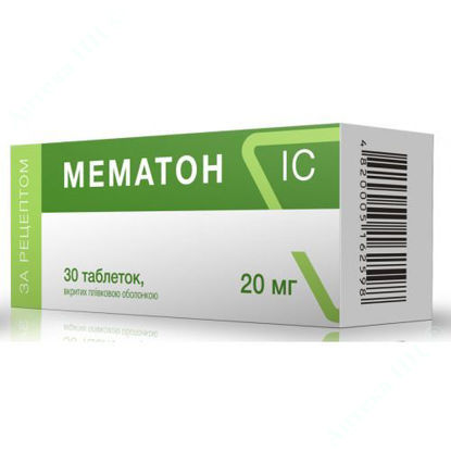 Изображение Мематон ІС 20 мг таблетки №30
