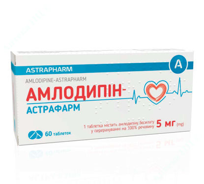  Зображення Амлодипін-Астрафарм таблетки 5 мг №60 