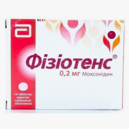  Зображення Фізіотенс таблетки 0,2 мг №28 