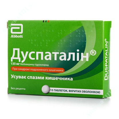  Зображення Дуспаталін таблетки 135 мг №15  
