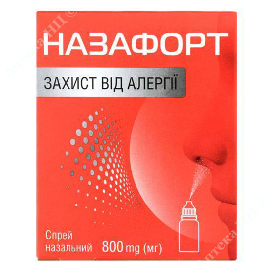  Зображення Назафорт захист від алергії спрей назальний 800 мг 