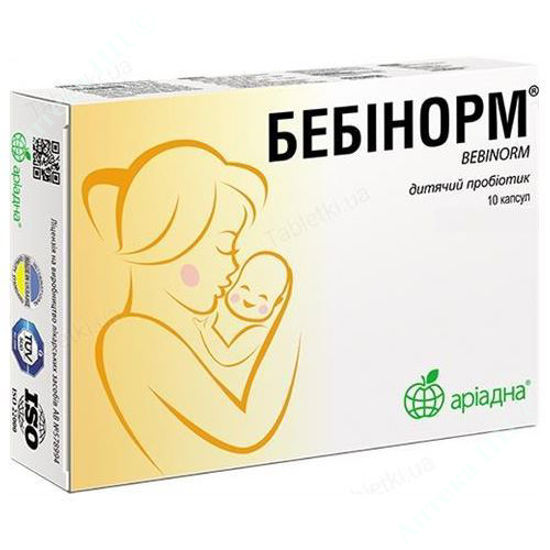  Зображення Бебінорм капсули №10 