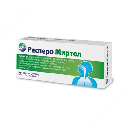  Зображення Респеро Міртол капсули 120 мг №20 