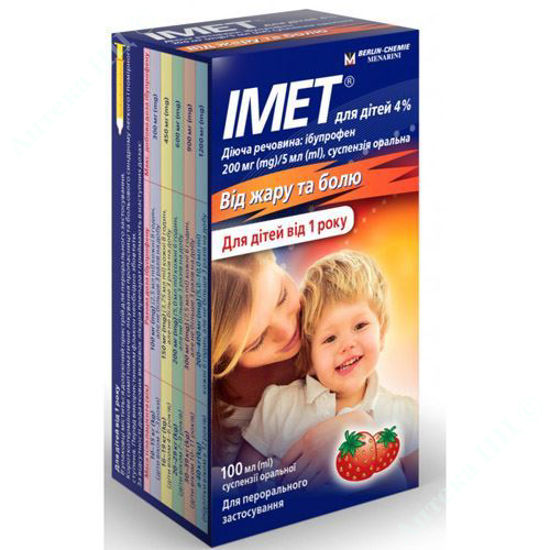  Зображення Імет для дітей 4% суспензія оральна 200 мг/5 мл 100 мл №1 