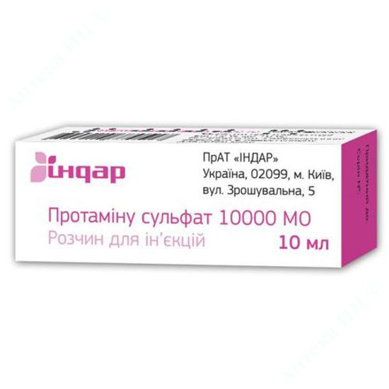  Зображення Протаміну сульфат 10000 МО розчин для ін'єкцій 10 мл №1 