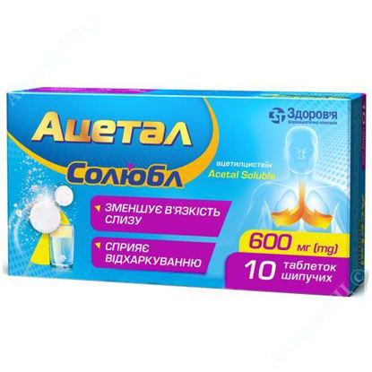  Зображення Ацетал Солюбл таблетки 600 мг №10 