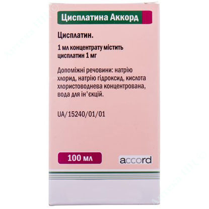  Зображення Цисплатина Аккорд концентрат для розчину для інфузій 1 мг/мл 100 мл №1 