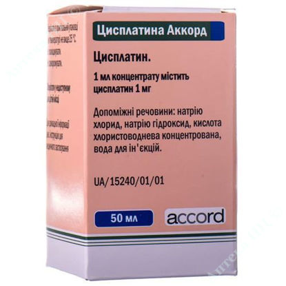  Зображення Цисплатина Аккорд концентрат для розчину для інфузій 1 мг/мл 50 мл №1 
