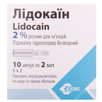  Зображення Лідокаїн розчин для ін’єкцій 2% 2 мл №10 