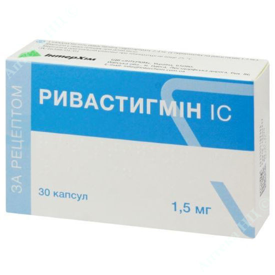  Зображення Ривастигмін ІС 1,5 мг капсули №30 