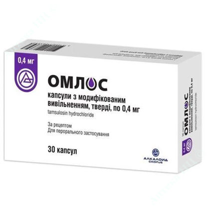Изображение Омлос капсулы 0,4 мг №30