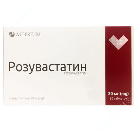  Зображення Розувастатин таблетки 10 мг №30 