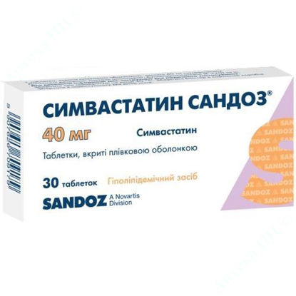 Изображение Cимвастатин Сандоз таблетки 40 мг №30