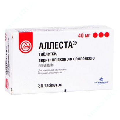 Изображение Аллеста таблетки 40 мг №30