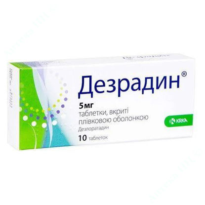 Зображення Дезрадин таблетки 5 мг №10 