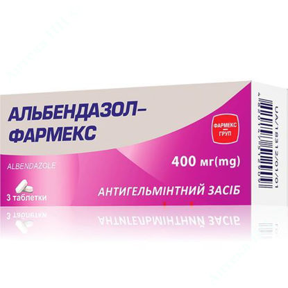  Зображення Альбендазол-Фармекс таблетки 400 мг №3 
