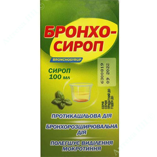 Изображение Бронхосироп сироп 100 мл №1