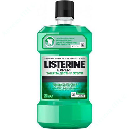  Зображення Ополіскувач для ротової порожнини Listerine EXPERT Захист ясен та зубів 250 мл №1 