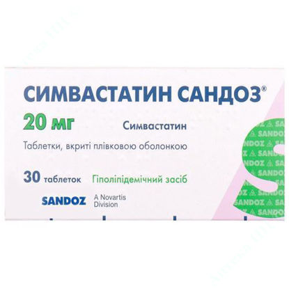 Изображение Cимвастатин Сандоз таблетки 20 мг №30