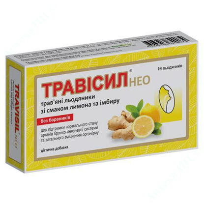  Зображення Травісил нео льодяники зі смаком лимону та імбирю №16 