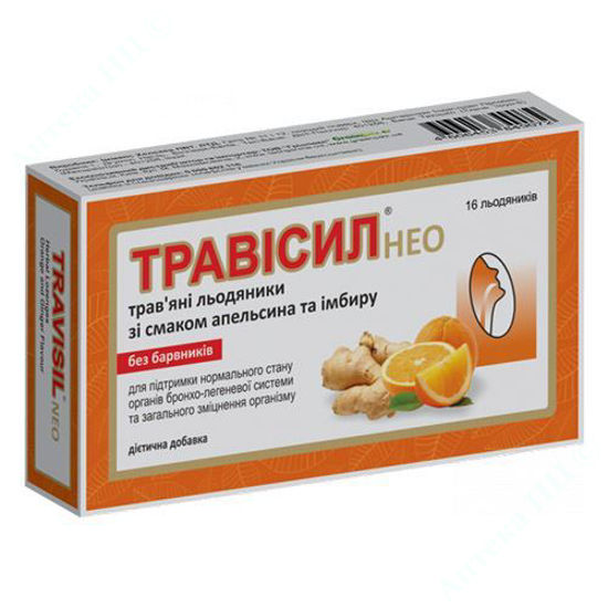  Зображення Травісил нео льодяники зі смаком апельсина та імбірю №16 