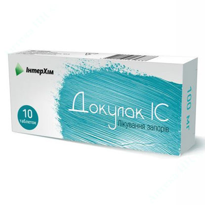 Изображение Докулак IC таблетки 100 мг №10