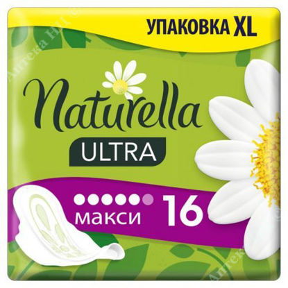 Изображение Прокладки NATURELLA Ultra Camomile Maxi 16 шт