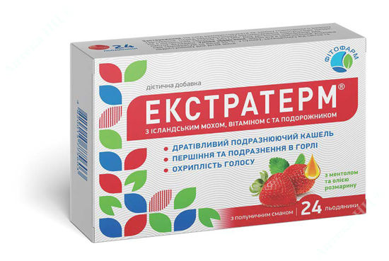  Зображення Екстратерм льодяники з ісландським мохом, вітаміном С і подорожником, з полуничним смаком №24 