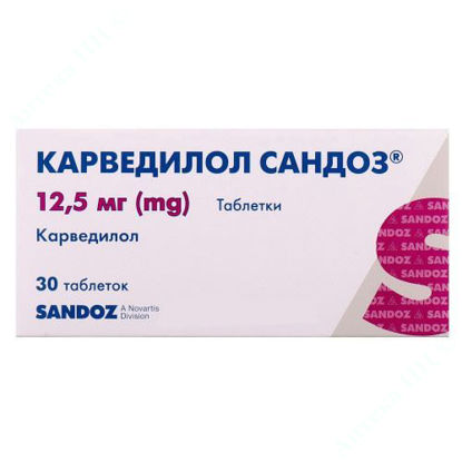  Зображення Карведилол Сандоз таблетки 12,5 мг №30 