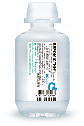  Зображення Веромістин розчин для зовнішнього застосування 0,1 мг/мл 100 мл 