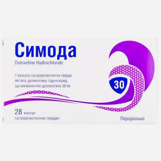Изображение Симода капсулы 30 мг №28