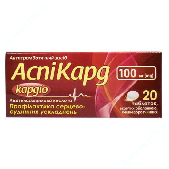  Зображення АспіКард кардіо таблетки 100 мг №20 