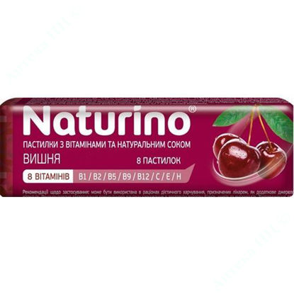 Изображение Пастилки витаминные Naturino (Натурино) вишня 33,6 г №8