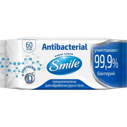 Изображение SMILE влажные салфетки Антибактериальные з Д-пантенолом №60