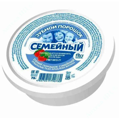 Изображение Зубной порошок Семейный 75 г №1