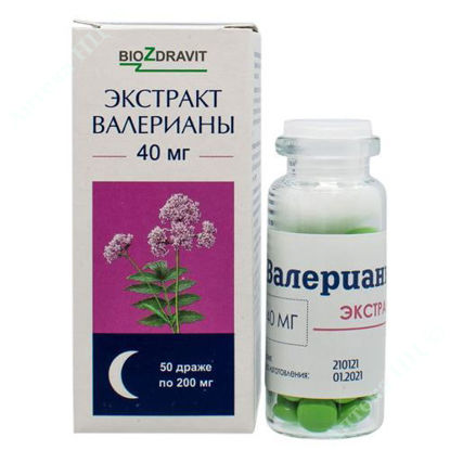 Изображение Валериана 40 таблетки 40 мг №50 по 200 мг